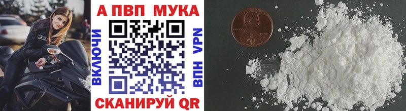 Alpha-PVP мука  что такое   kraken зеркало  Дудинка 