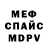 Альфа ПВП крисы CK Sor1x
