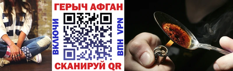 ГЕРОИН герыч Дудинка