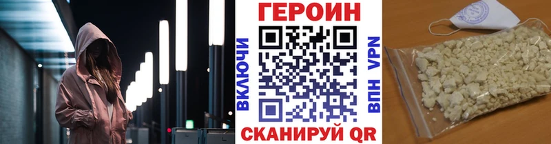 ОМГ ОМГ как зайти  Дудинка  ГЕРОИН герыч 