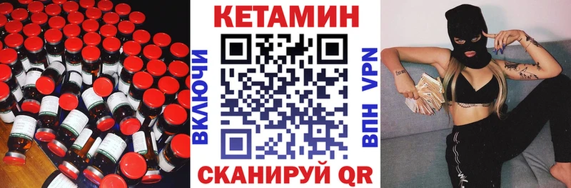где купить наркоту  blacksprut как зайти  Кетамин VHQ  Дудинка 