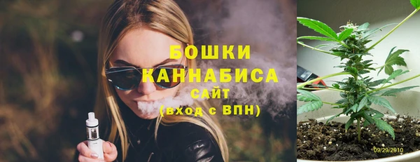 синтетический гашиш Володарск
