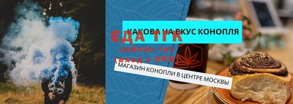 синтетический гашиш Володарск