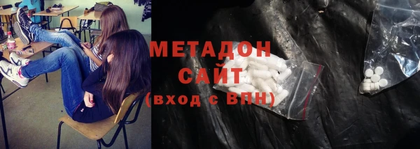 ALPHA PVP Волоколамск