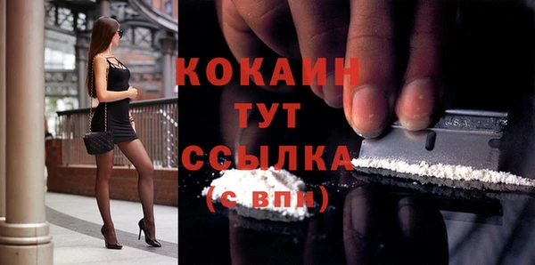 МДМА Гусь-Хрустальный