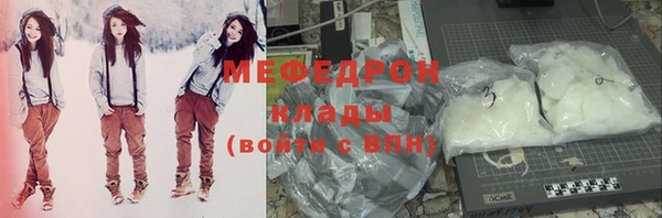 2c-b Горнозаводск