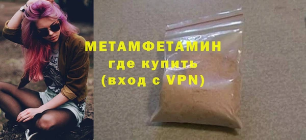 2c-b Горнозаводск