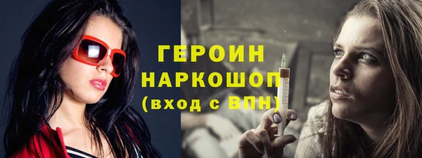 бутик Гусиноозёрск