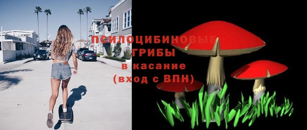 мефедрон VHQ Горно-Алтайск