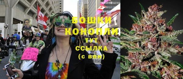 ALPHA PVP Волоколамск