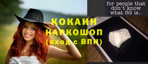 синтетический гашиш Володарск