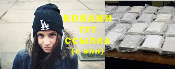 мефедрон VHQ Горно-Алтайск