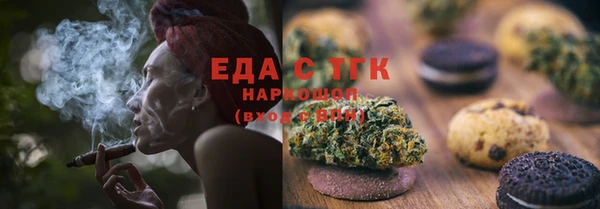 меф Горняк
