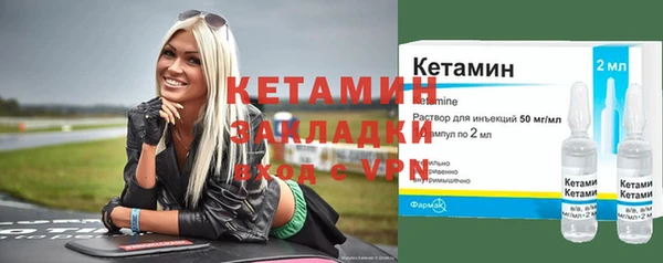 мефедрон VHQ Горно-Алтайск