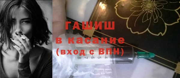 синтетический гашиш Володарск