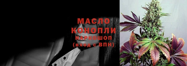 ALPHA PVP Волоколамск