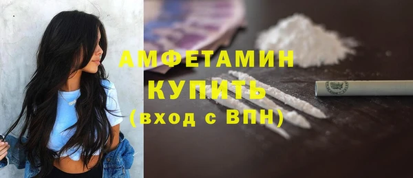 мефедрон VHQ Горно-Алтайск