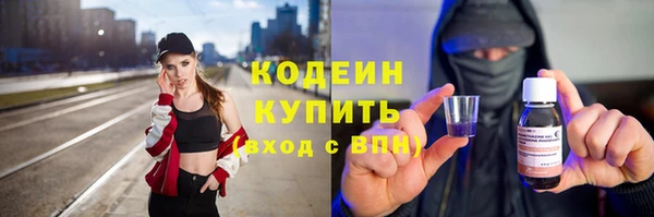 синтетический гашиш Володарск