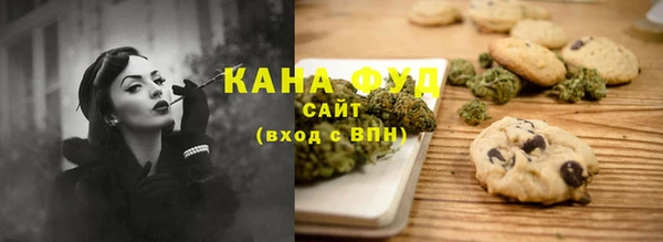 синтетический гашиш Володарск