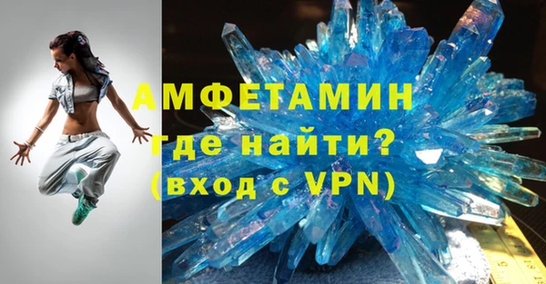 меф Горняк
