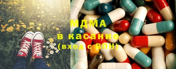 мефедрон VHQ Горно-Алтайск