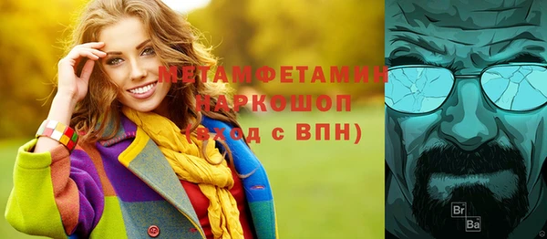 меф Горняк