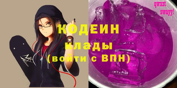 ALPHA PVP Волоколамск