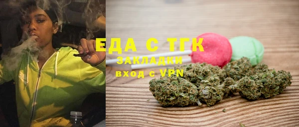 мефедрон VHQ Горно-Алтайск