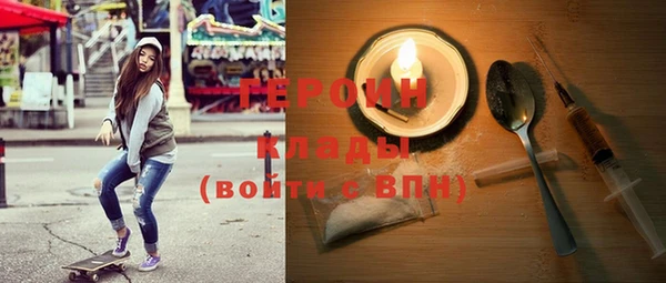 меф Горняк