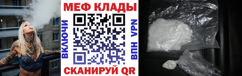 МЕФ 4 MMC  Дудинка 