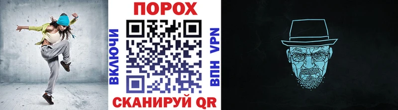 Метамфетамин пудра Дудинка