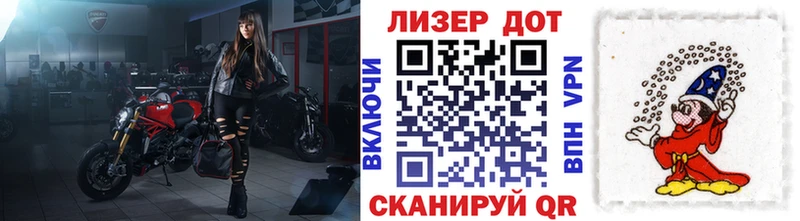 Наркотические марки 1,8мг Дудинка