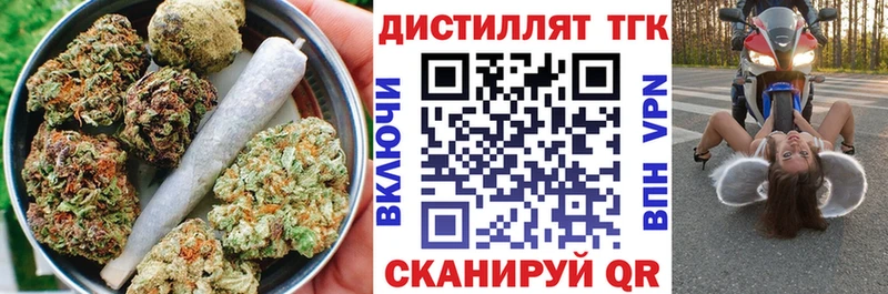 Дистиллят ТГК гашишное масло  Дудинка 