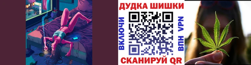 закладки  Дудинка  МАРИХУАНА Bruce Banner 